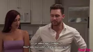 سكس عائلي مترجم عائلتنا الجديدة نيك جماعي
