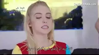 فلم سكس - الرهان على طيز الاخت الممحونة