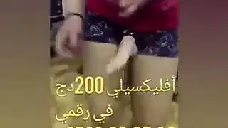 شيكورا عربي