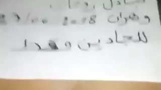 تبادل زوجات جزائري