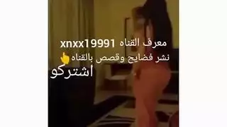 رقص فتاة عربيه نارر