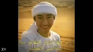 فرنانفلو عربي