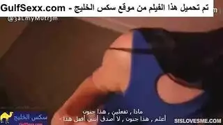 اختة تترجاة حتي ينكح طيزها لانها تريد تجربة شيء جديد نيك الجزء الثاني