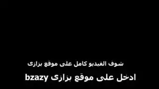 الجنس سارة الإباحية العربية