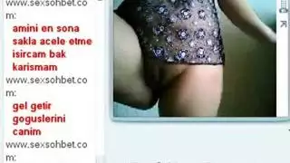 كاميرات الويب التركية