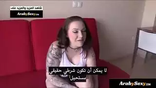 الشرطي المزيف وصاحبة البزاز الكبيرة سكس احترافي مترجم افلام سكس مترجمة أفلام سكس اجنبي مترجمة عربي
