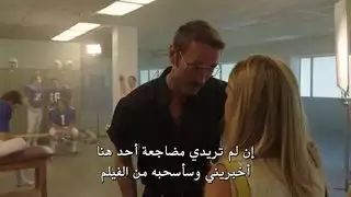 مشاهد جنسية من مسلسل مترجم للعربية