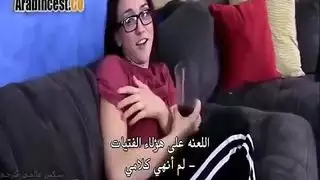 سكس مترجم الأخ المنحرف يعلم أختة الإنحراف و يمارس معها الجنس