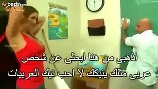 نيك بنت لبنانيه من عامل نظافة احلى بزاز . مترجم